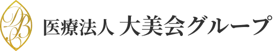 大美会クリニック 岡山院　エラボトックス 1