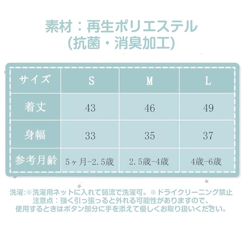 お食事エプロン 3