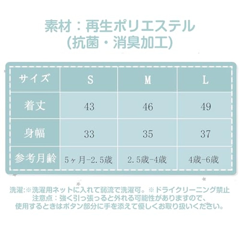 お食事エプロン 3