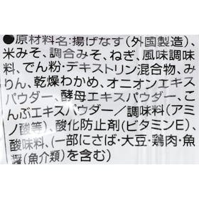 アサヒグループ食品 アマノフーズ いつものおみそ汁 なす クチコミ評価・評判&検証レビュー 4