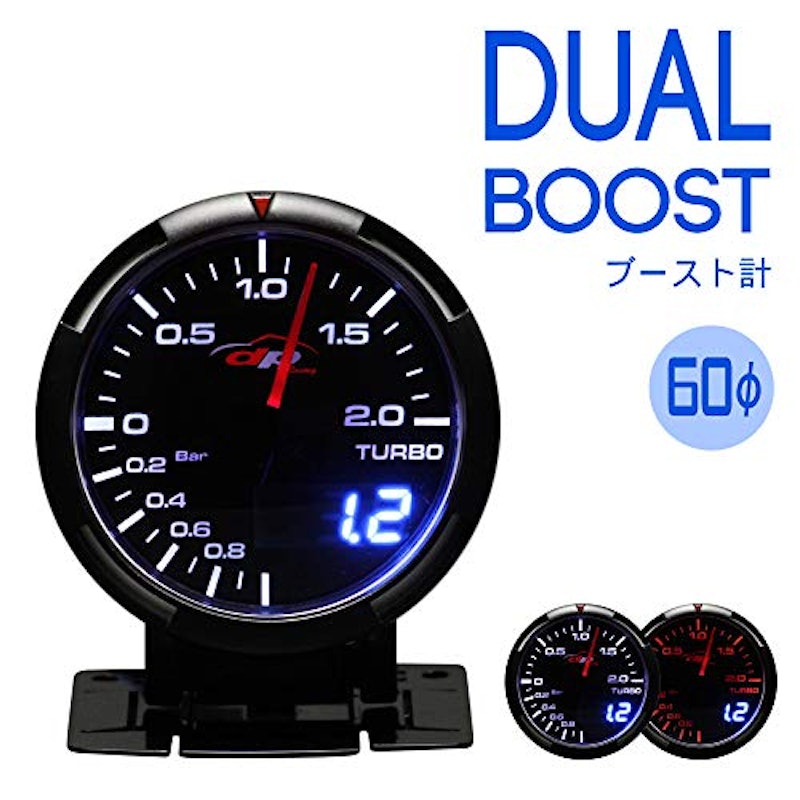 Deporacing DUAL 60φ 2