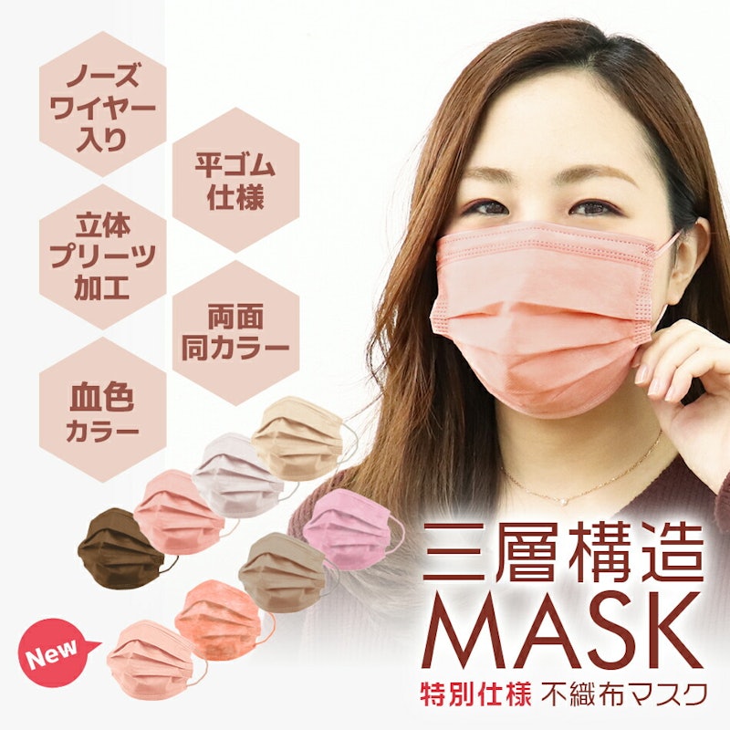 血色マスク 2