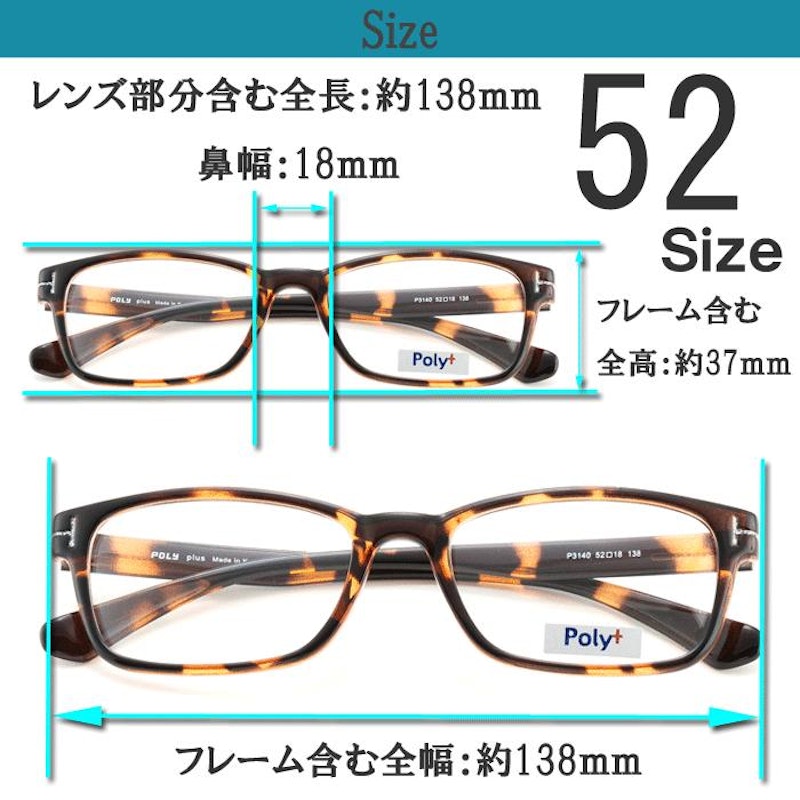メガネ 3