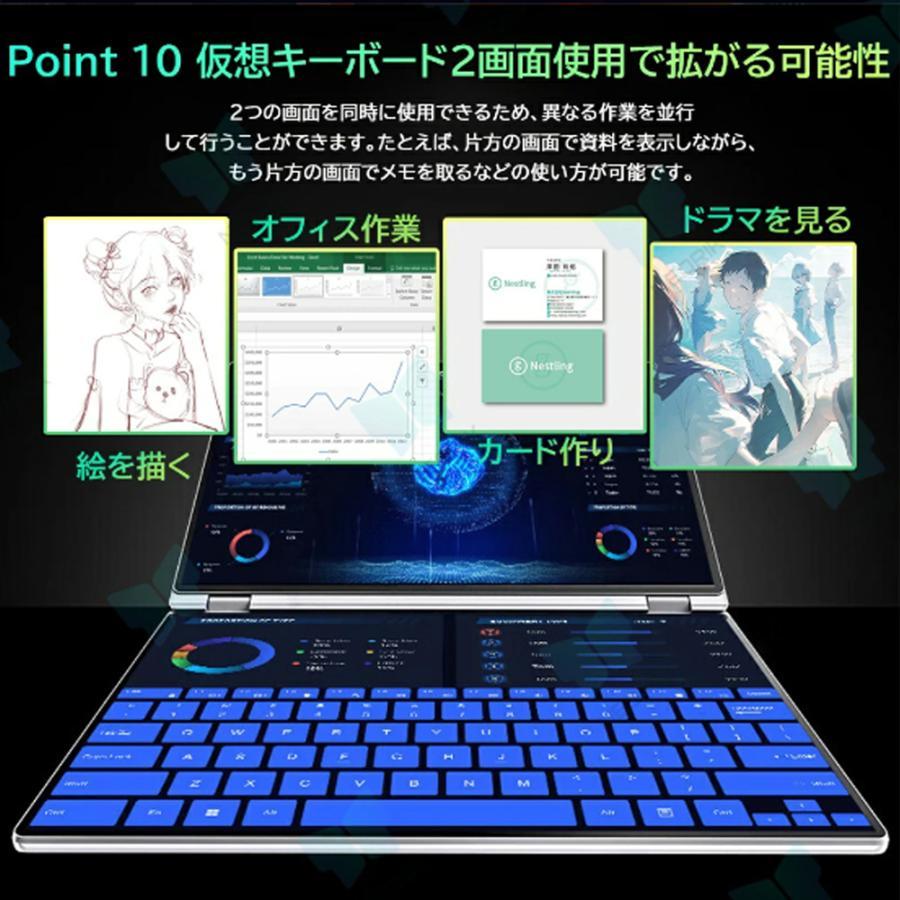 ノートパソコン 8