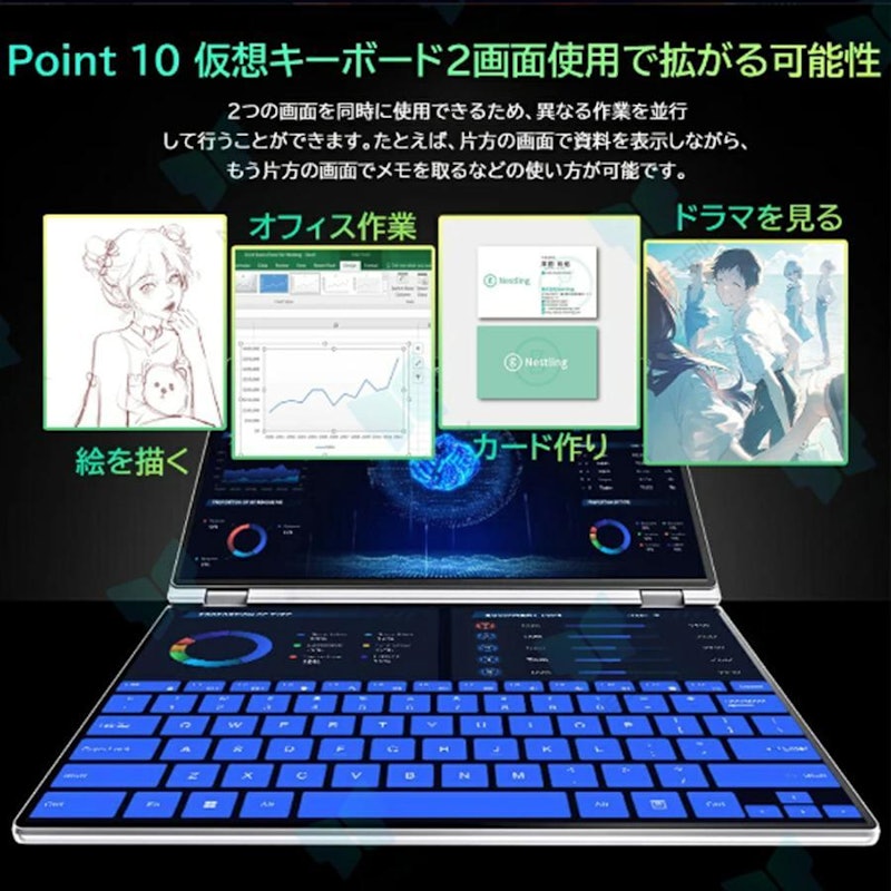 ノートパソコン 8