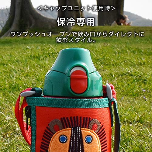 サハラ コロボックル ステンレスボトル 4