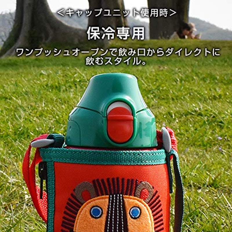 サハラ コロボックル ステンレスボトル 4
