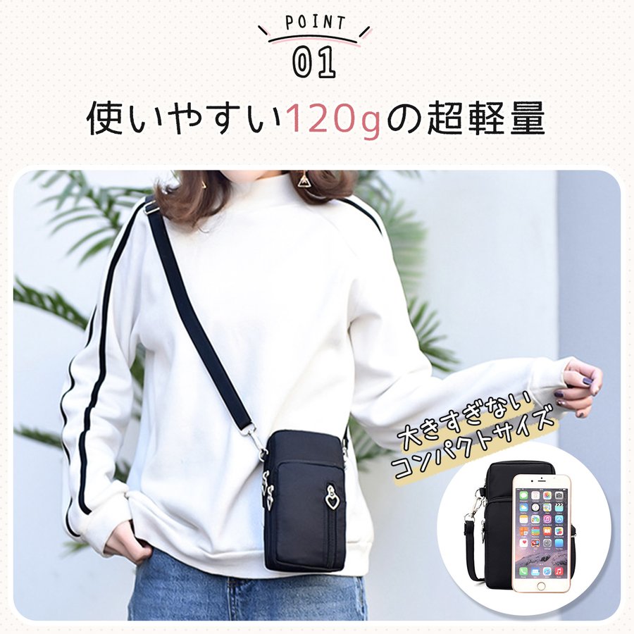 22年 スマホポーチのおすすめ人気ランキング22選 Mybest