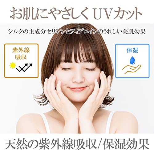 シルクマスク 6