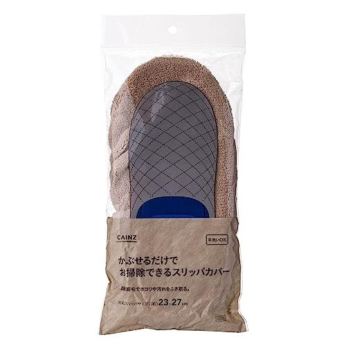 かぶせるだけでお掃除できる スリッパカバー 3