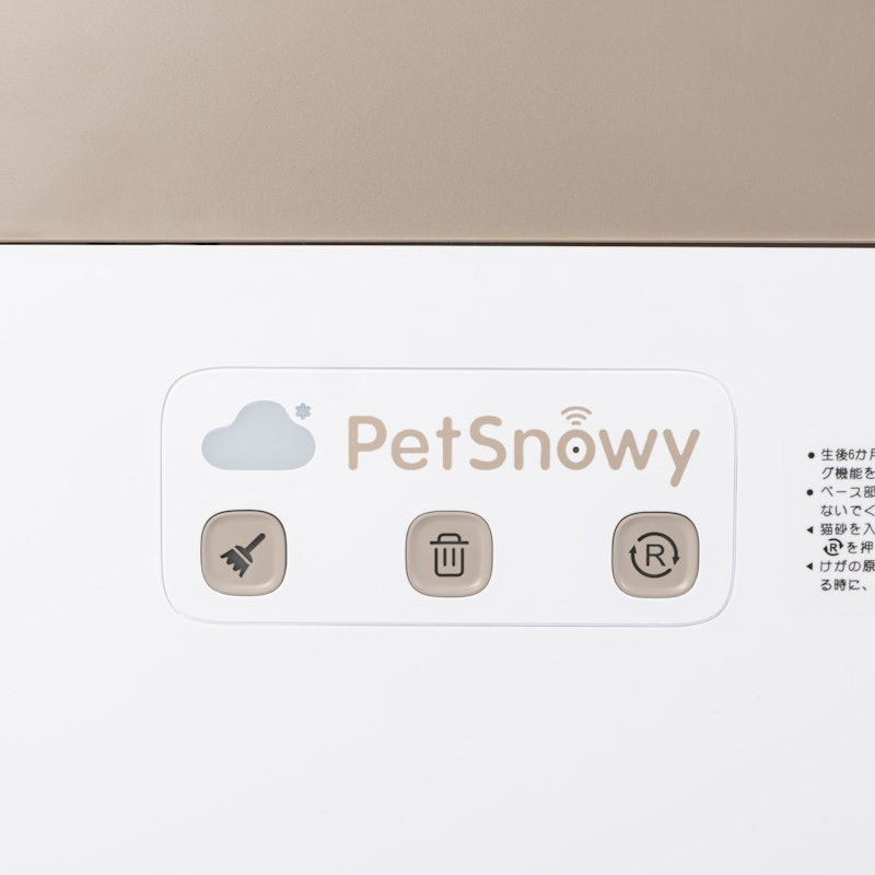 Snow+ 猫用トイレ 3