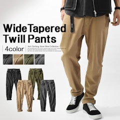 メンズテーパードパンツのおすすめ人気ランキング23選 Mybest メンズテーパードパンツのおすすめ人気ランキング23選 Mybest