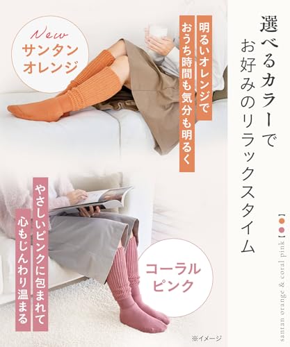 まるでこたつソックス 8