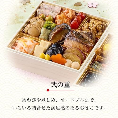 本格伝統おせち 二段重 桜春 3