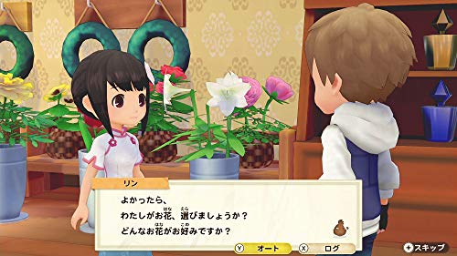 牧場物語 オリーブタウンと希望の大地 5