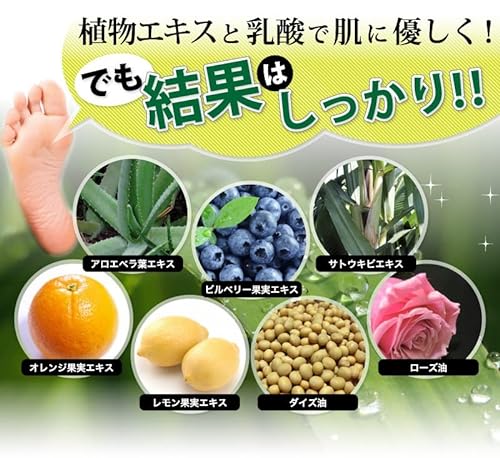 かかとどうするんDX 8
