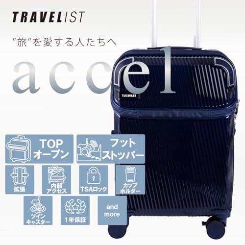 VARNIC] スーツケース キャリーケース キャリーバッグ 【YKK】 製