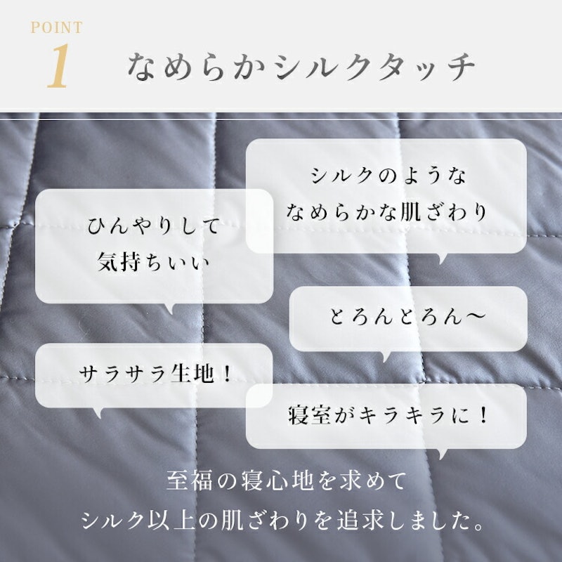 敷きパッド 3