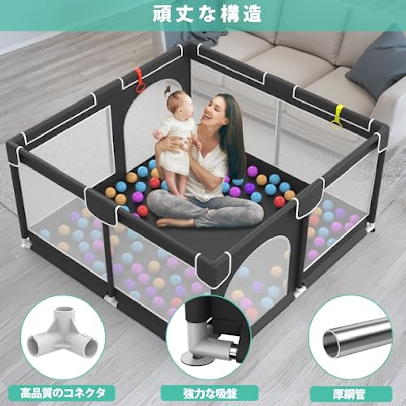 ベビーサークル 4