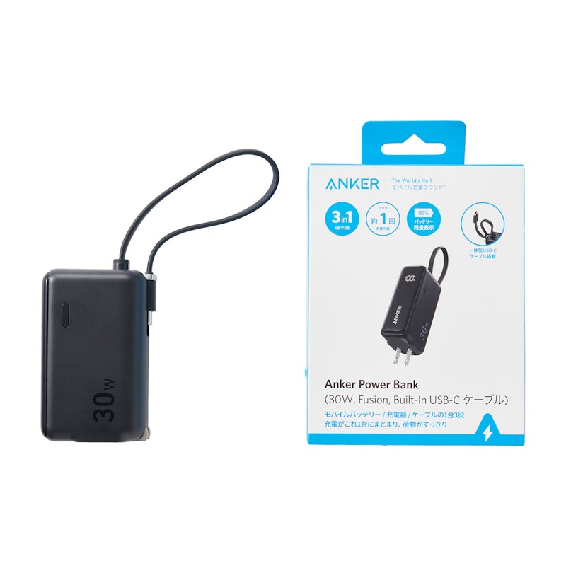 Anker Power Bank (30W, Fusion, Built-In USB-C ケーブル) 8