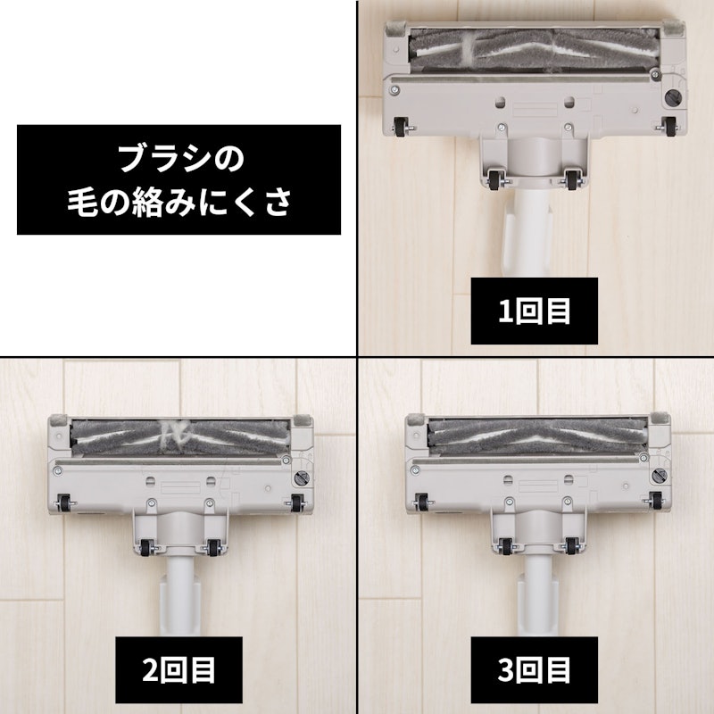 セパレート型コードレススティック掃除機 5