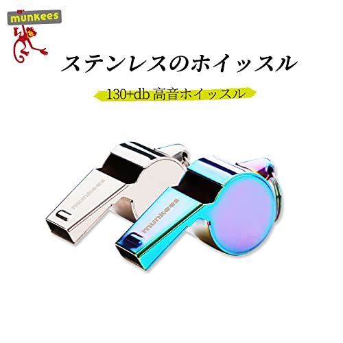 ホイッスル 2