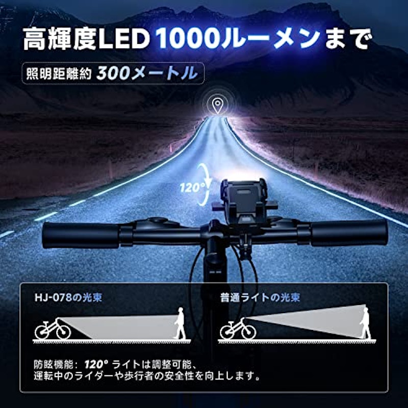 ライト 2