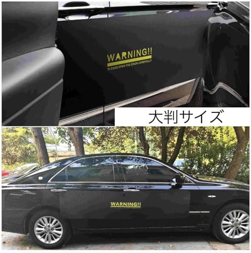 車用マグネット式ドアガード 3