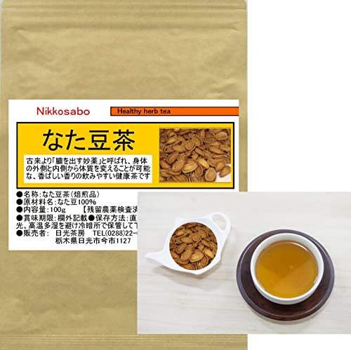 なた豆茶 1