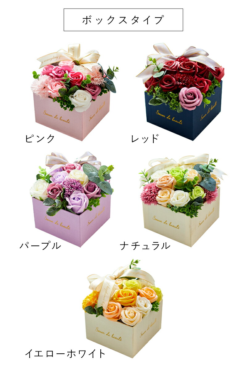 MarieAnne ソープフラワー 3