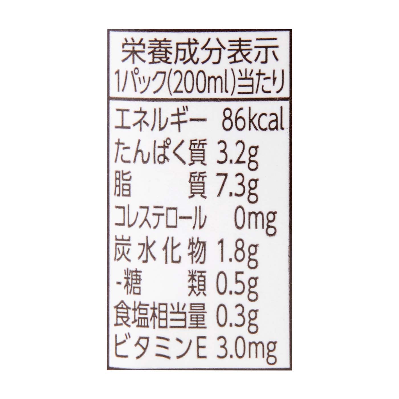 タニタカフェ監修 アーモンドミルク ナチュラル 4