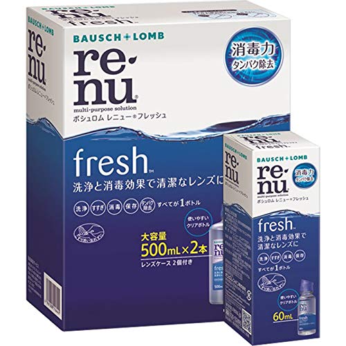 フレッシュ 1