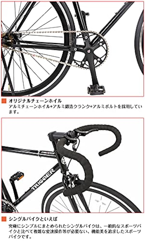 ピストバイク 5