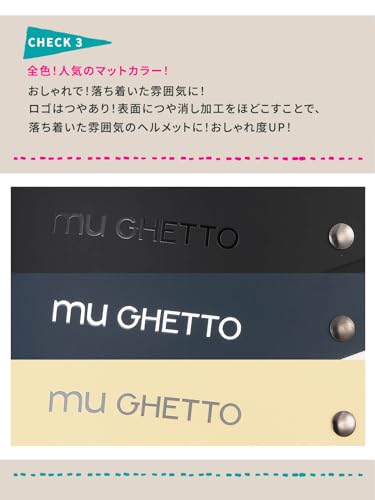 ハードシェルヘルメット muGHETTO 5