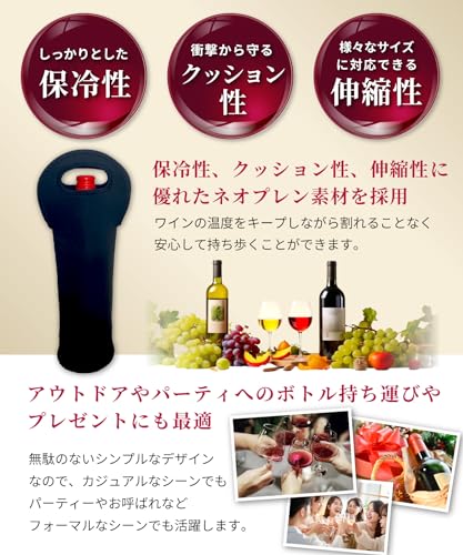 ワインバッグ 2個セット 3