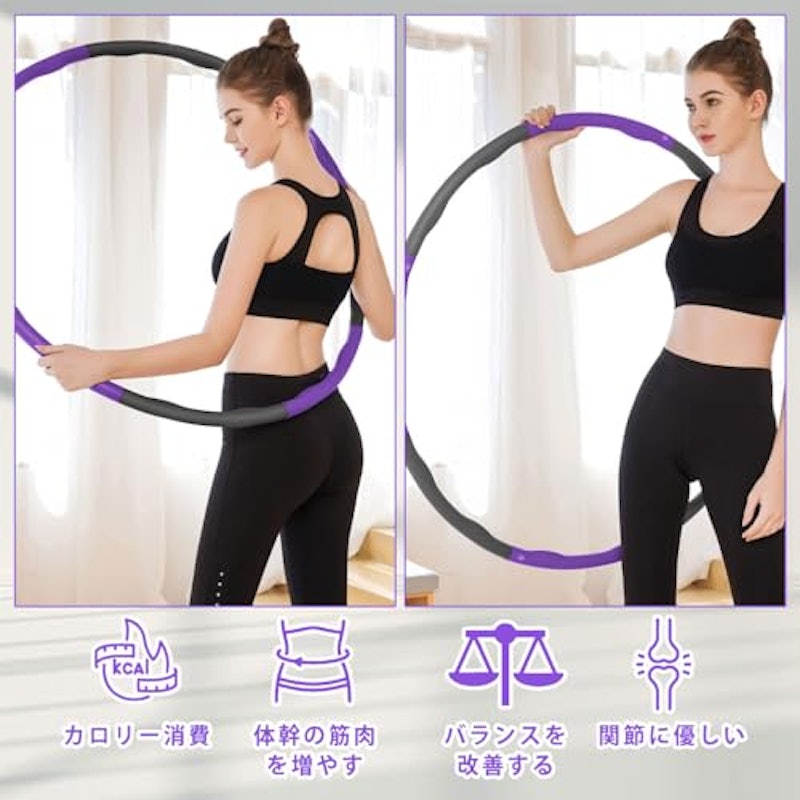 フラフープ 6
