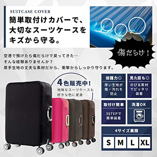 スーツケースカバー 2