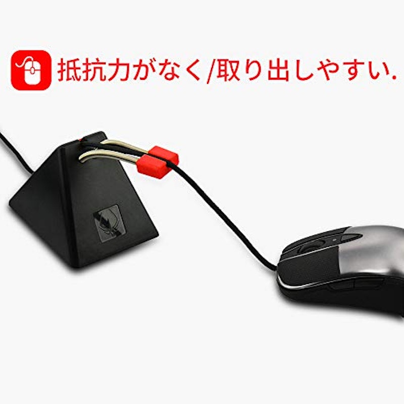 マウスコードホルダー 4