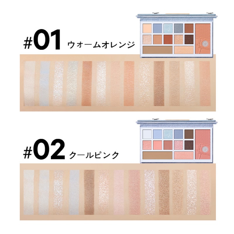 デニムシリーズ マルチパレット 7