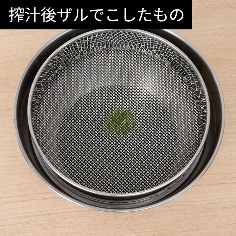 コールドプレスジューサー 14
