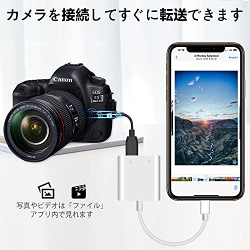 USB変換アダプタ 3