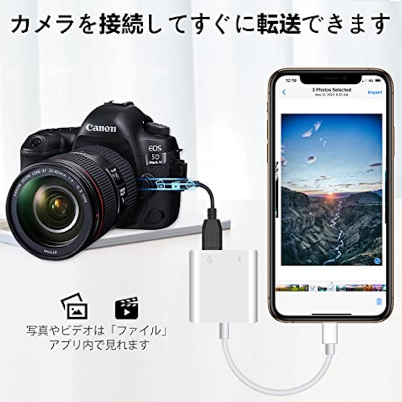 USB変換アダプタ 3