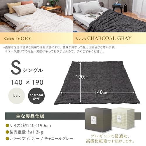 GOKUMIN ふわとろクレープケット 7