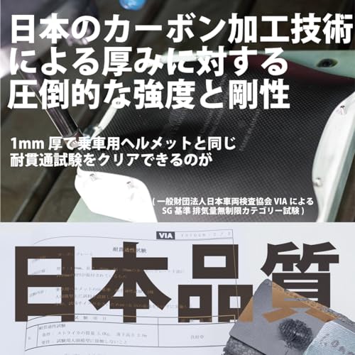 ドライカーボンチェストシールド 4