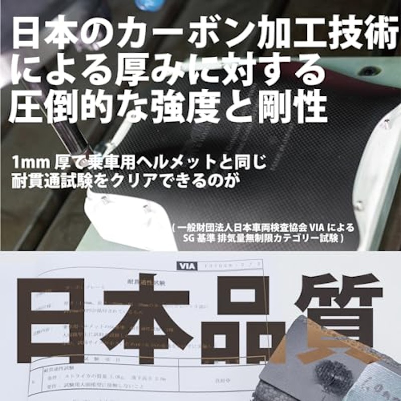 ドライカーボンチェストシールド 4