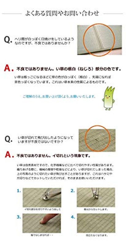 ユニット畳 9