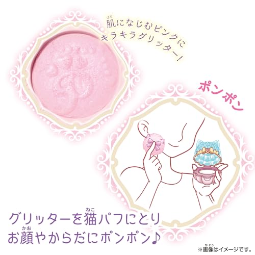 Pretty Holic ポンポングリッター 5