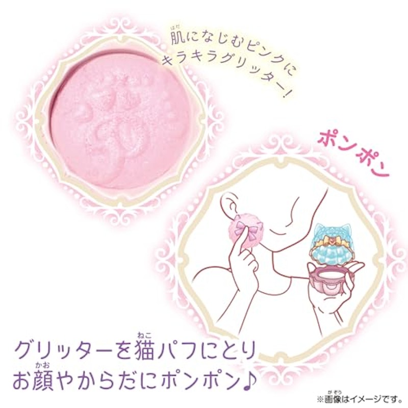 Pretty Holic ポンポングリッター 5