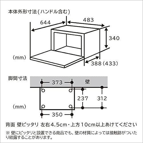 日立過熱水蒸気オーブンレンジ ヘルシーシェフ 3