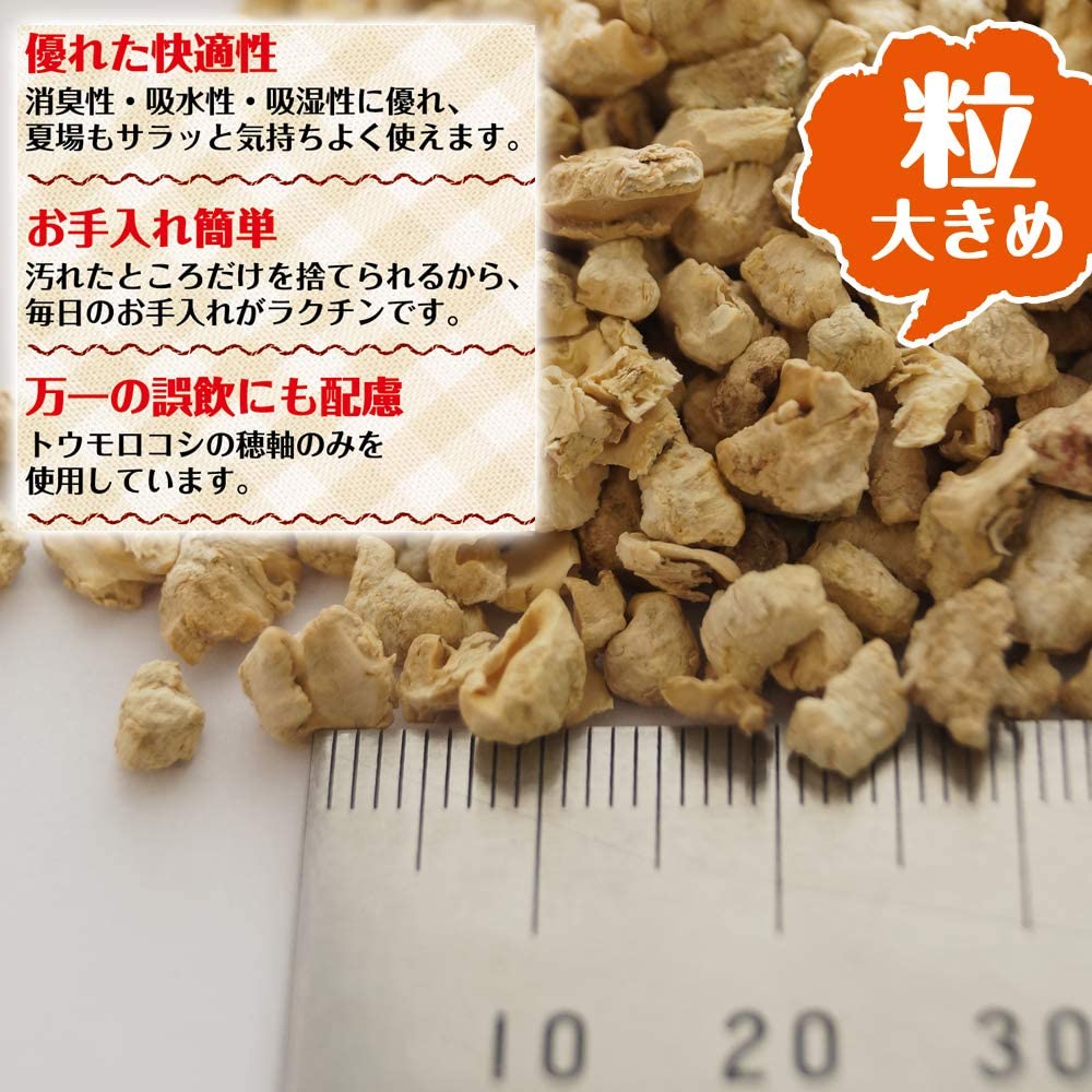 ミニアニマン 小動物のコーンフロアサンド 3